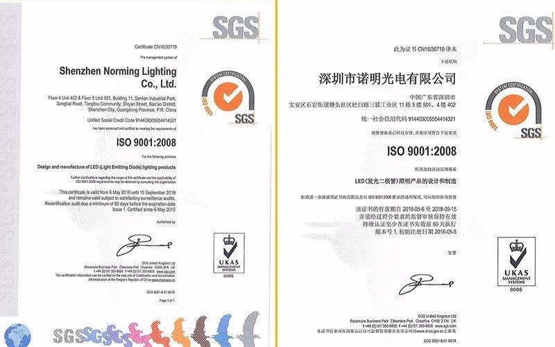 SGS ISO9001:2008